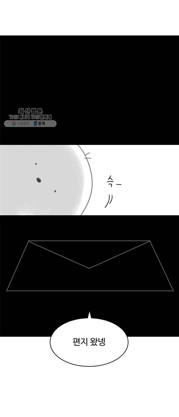 커피도둑 후기 2