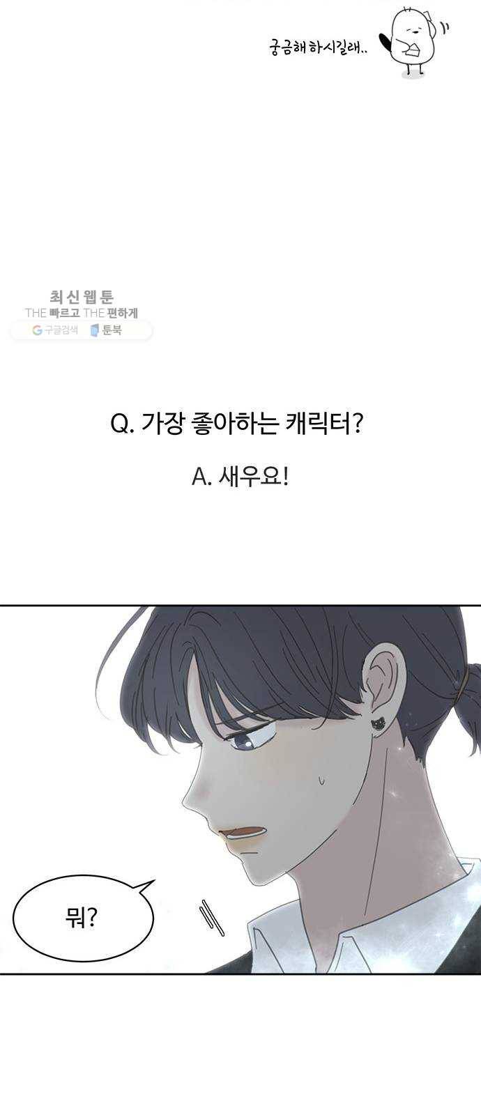커피도둑 후기 10