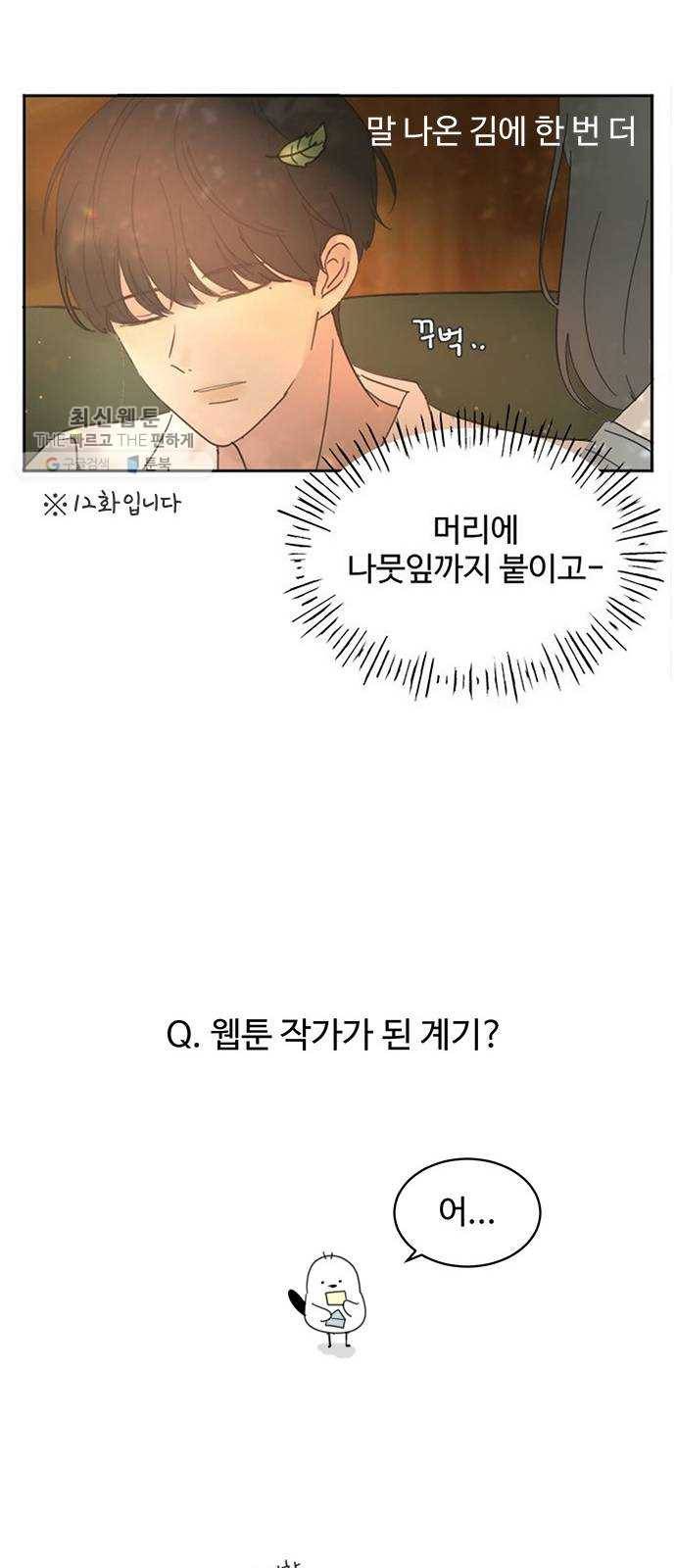 커피도둑 후기 13