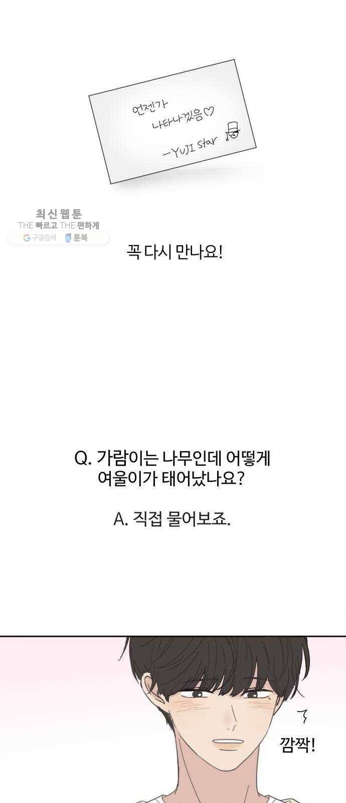 커피도둑 후기 19