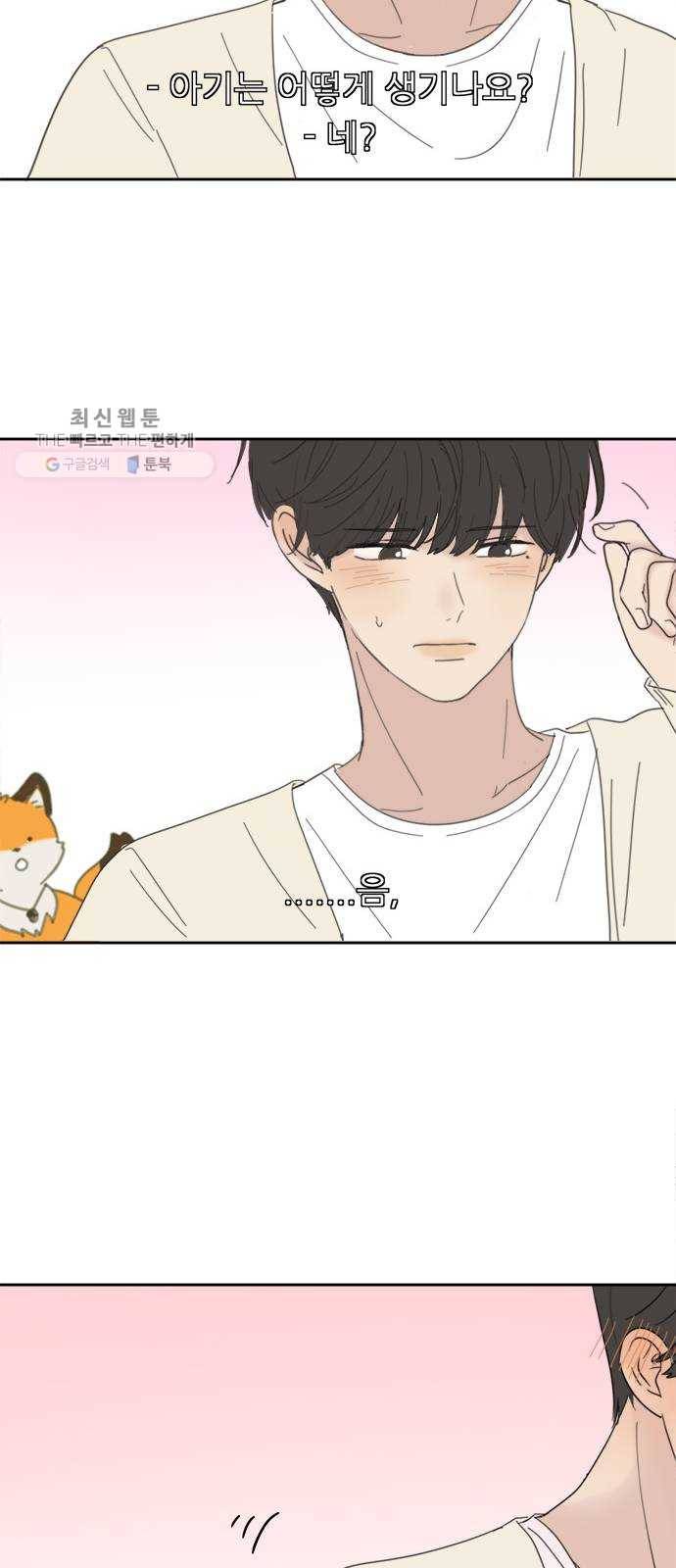 커피도둑 후기 20