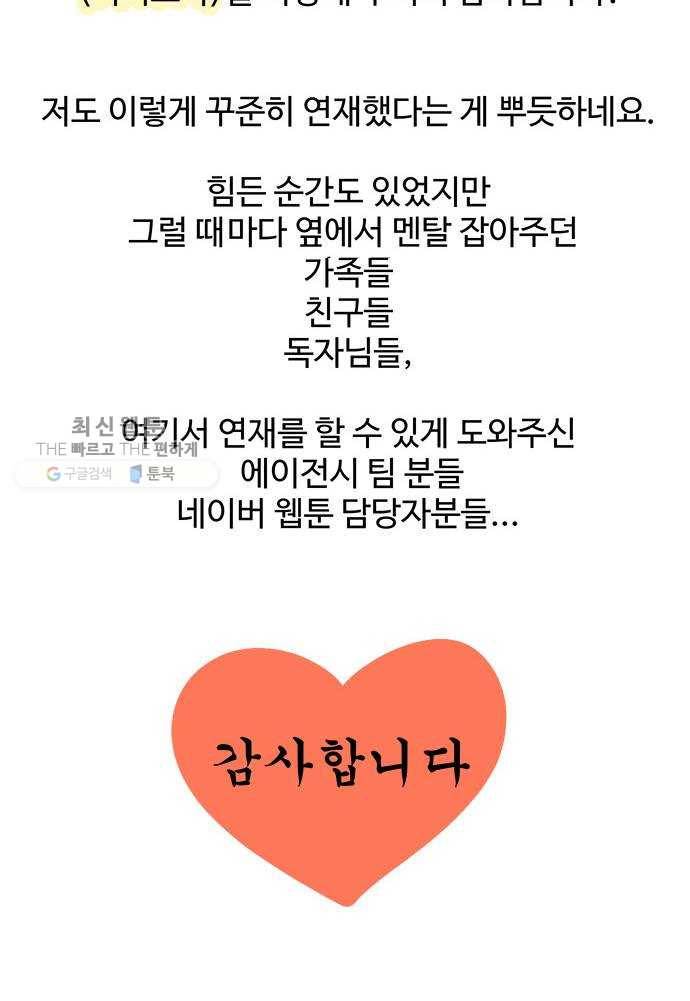 커피도둑 후기 29