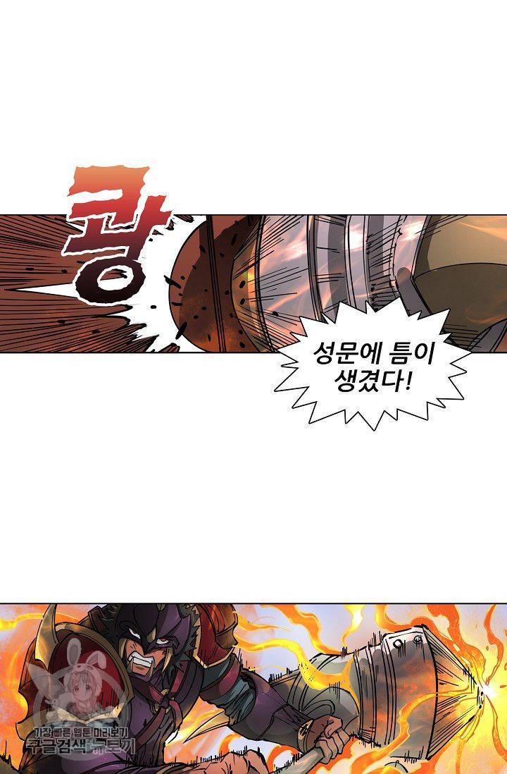 T.K.R (The killer returns) 169화 2