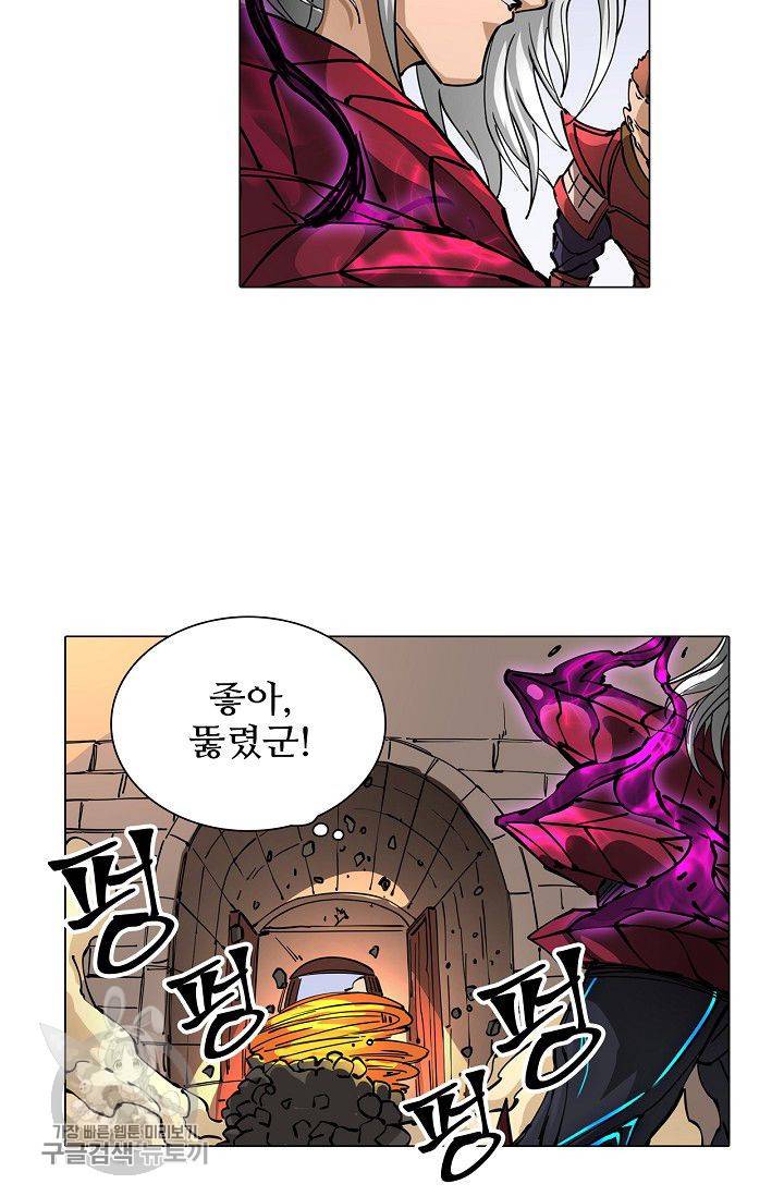 T.K.R (The killer returns) 169화 9