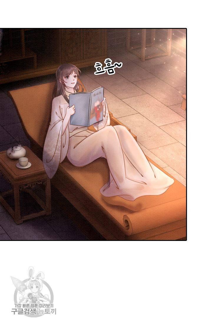 폭군이 내 새끼가 되었습니다 72화 43