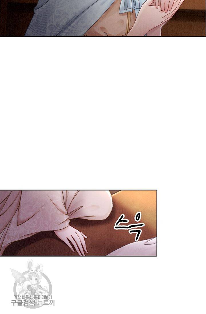 폭군이 내 새끼가 되었습니다 80화 27