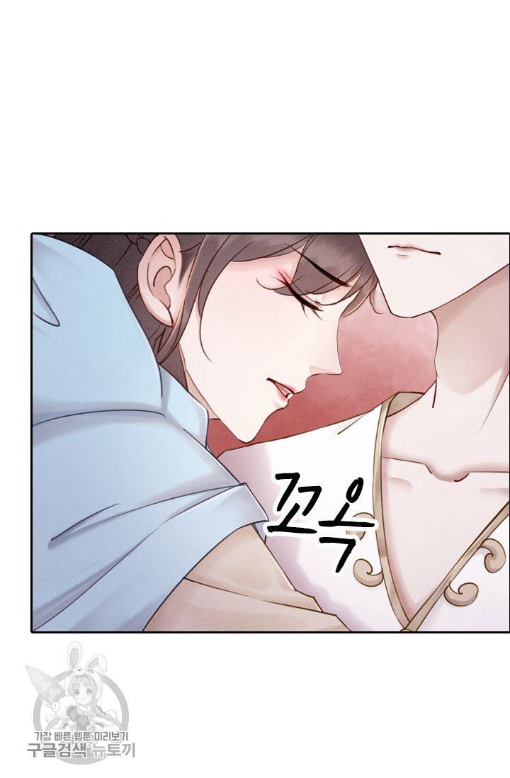 폭군이 내 새끼가 되었습니다 80화 28