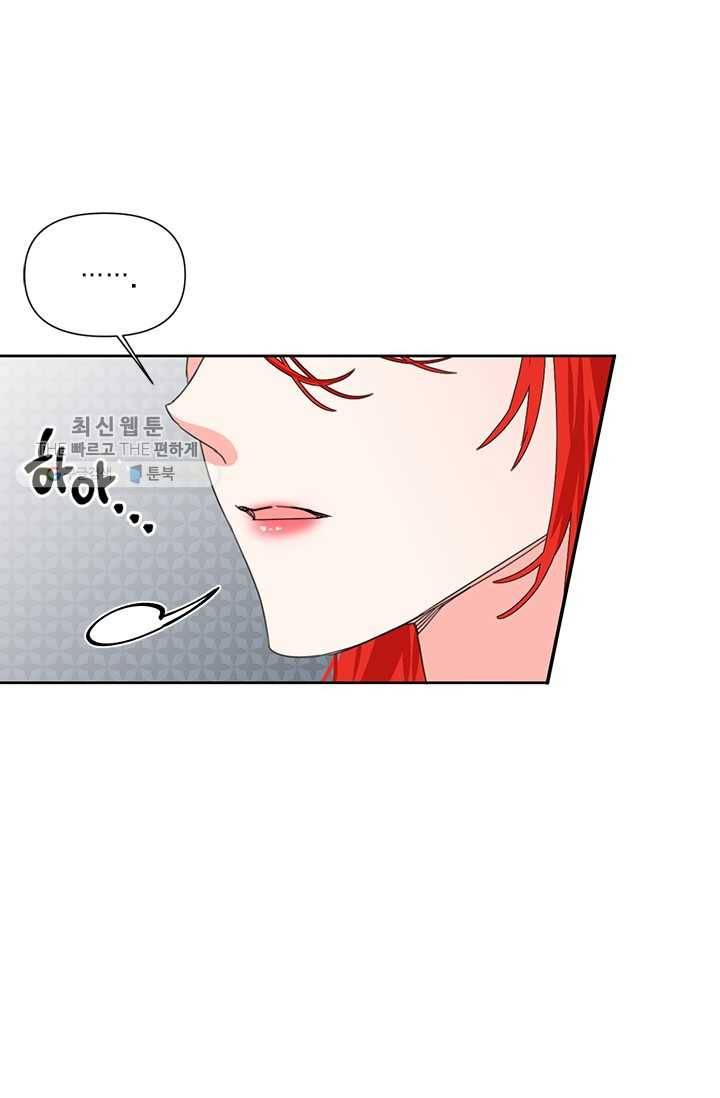 시한부 악녀의 해피엔딩 39화 10