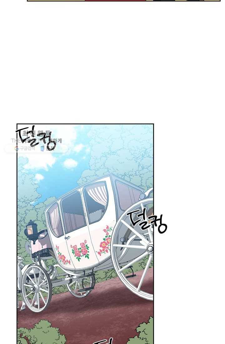 시한부 악녀의 해피엔딩 39화 59