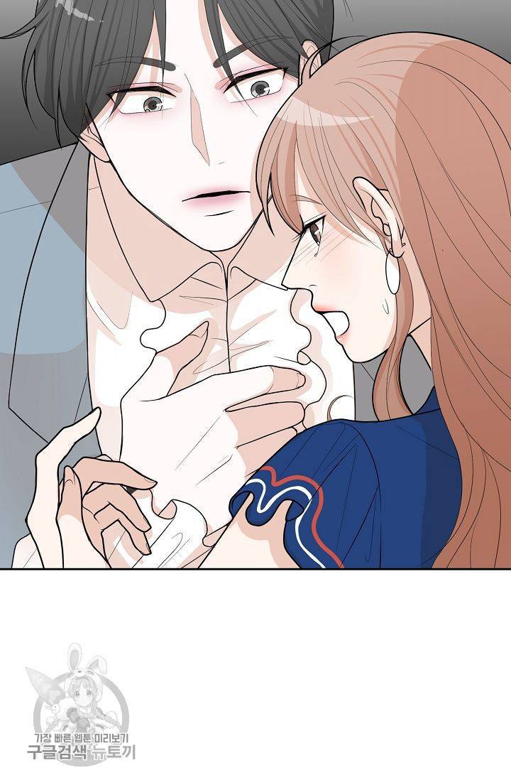 여름 소나타 35화 11