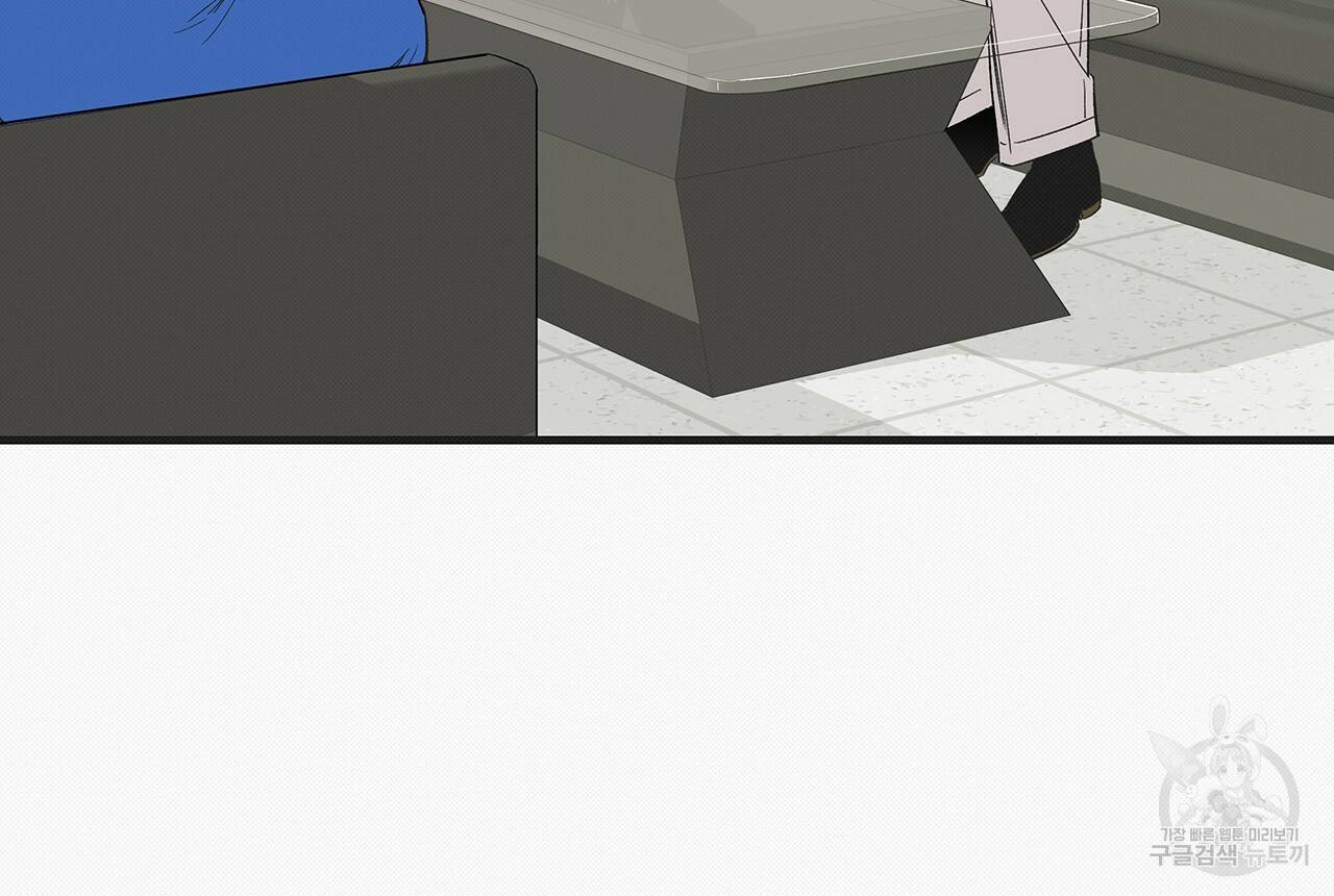느린 장마 7화 9