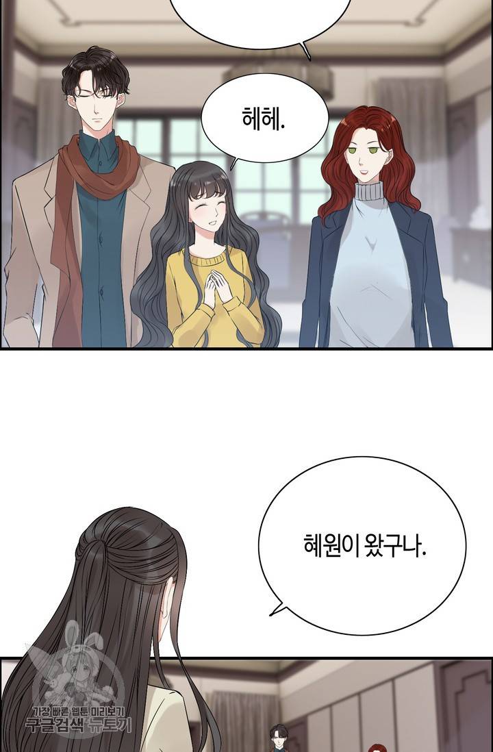 속도위반 대표님과 계약 아내 163화 5