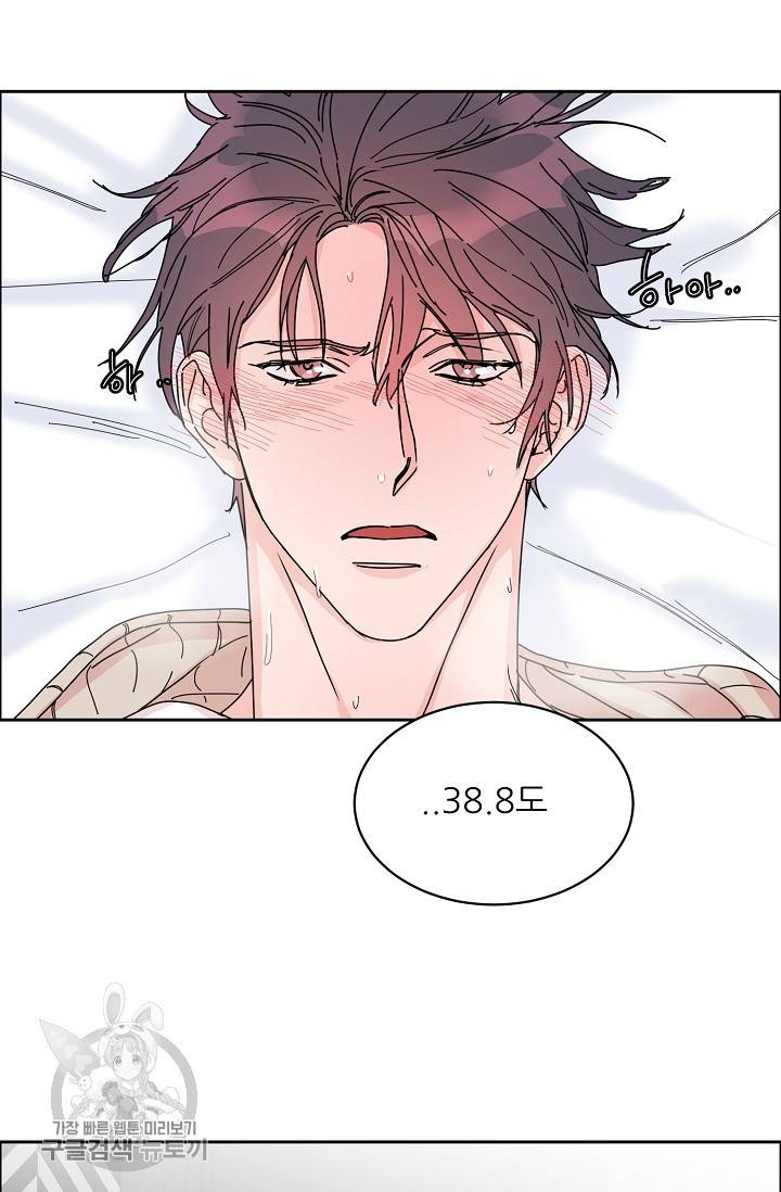 구독하시겠습니까 40화 2