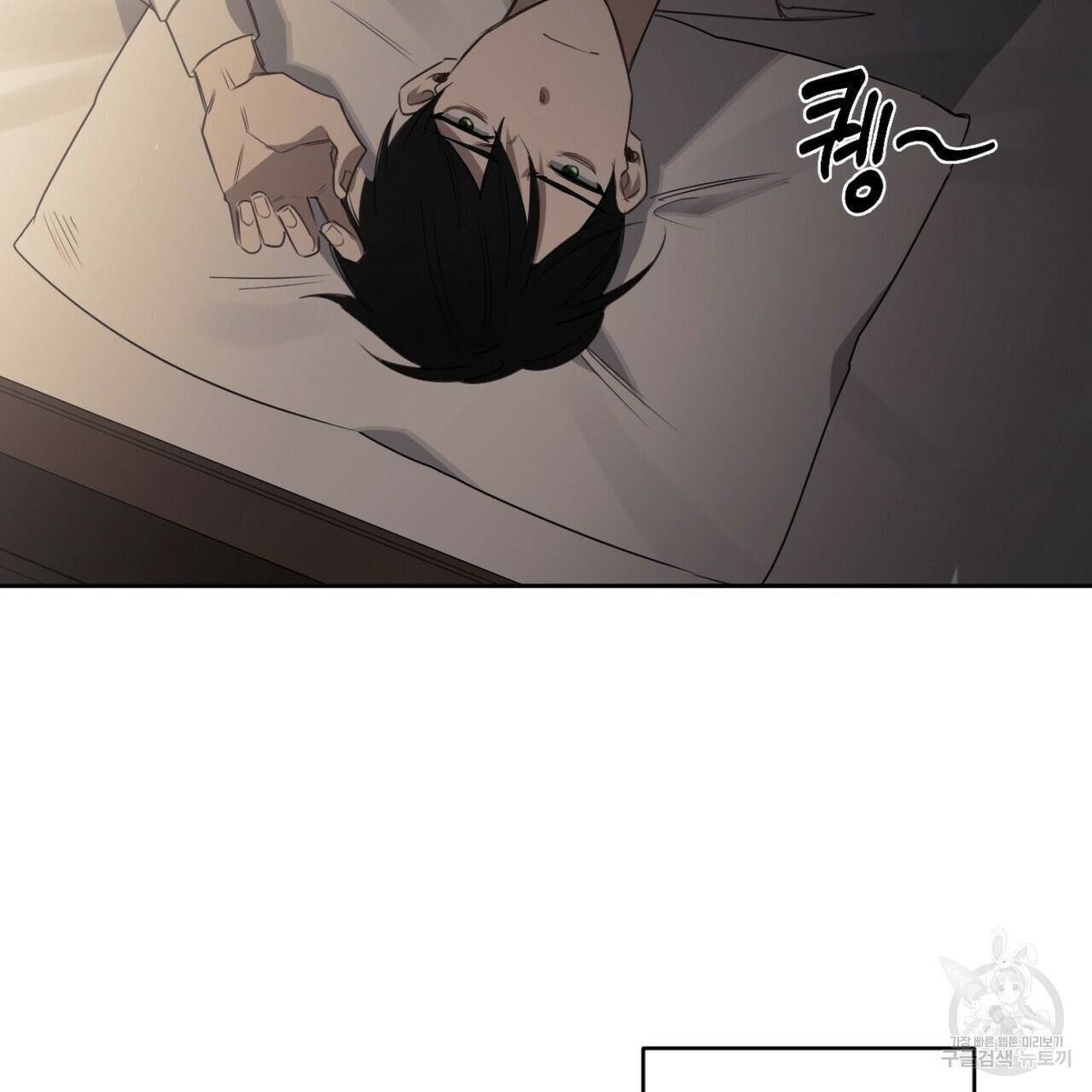 살인마 르웰린 씨의 낭만적인 정찬 29화 19