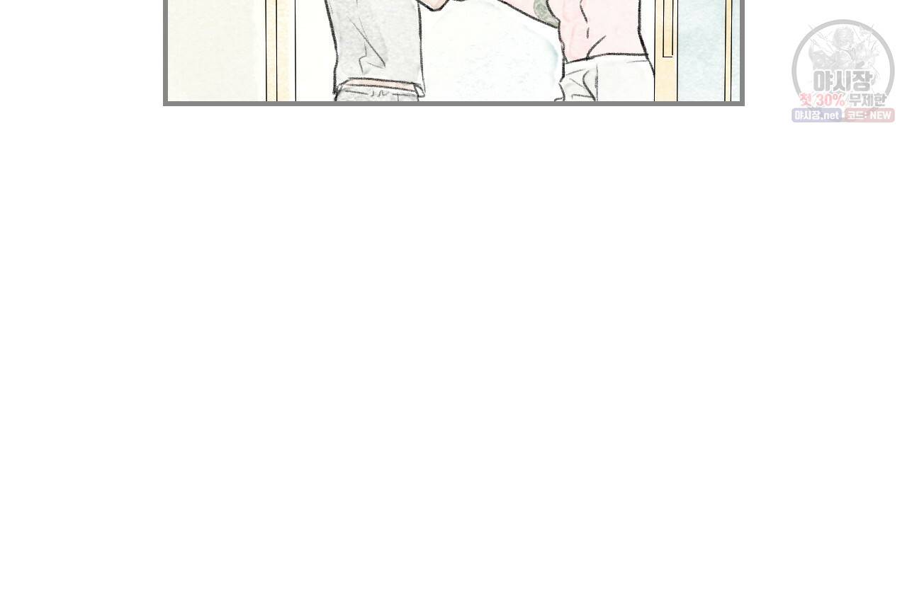 돌핀 요정 86화 3