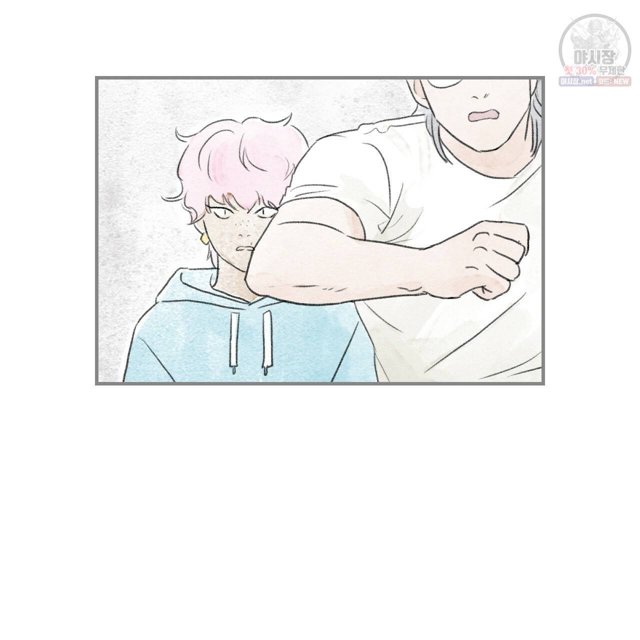 돌핀 요정 86화 5