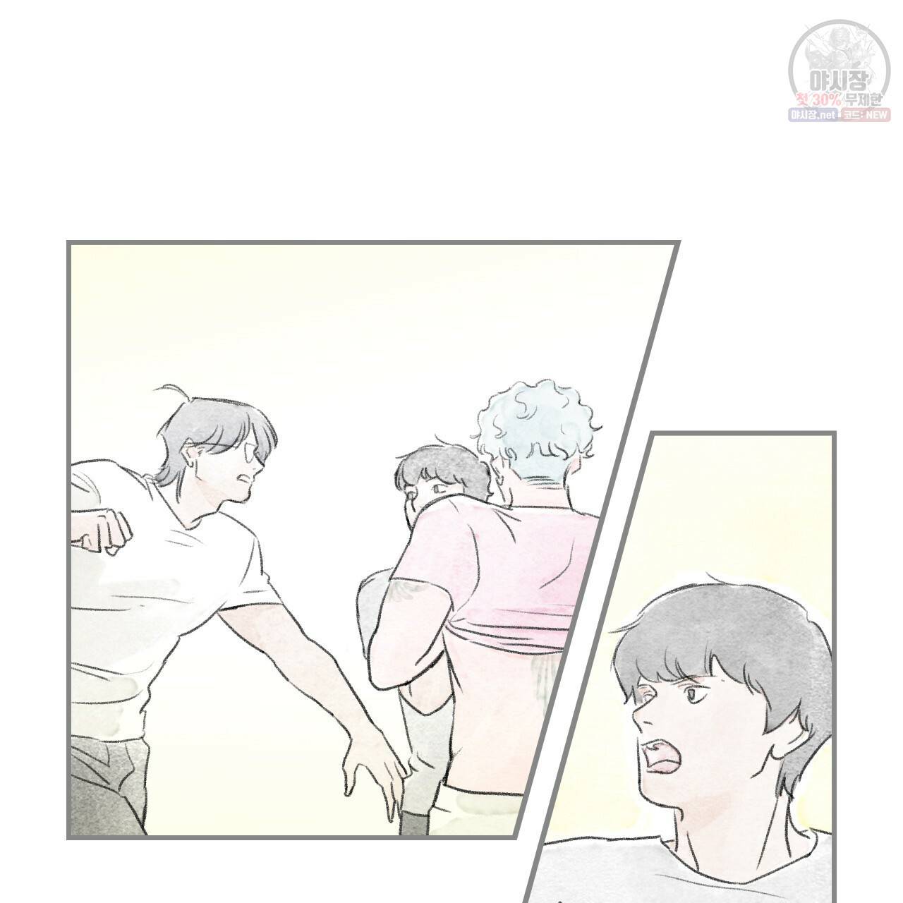 돌핀 요정 86화 6