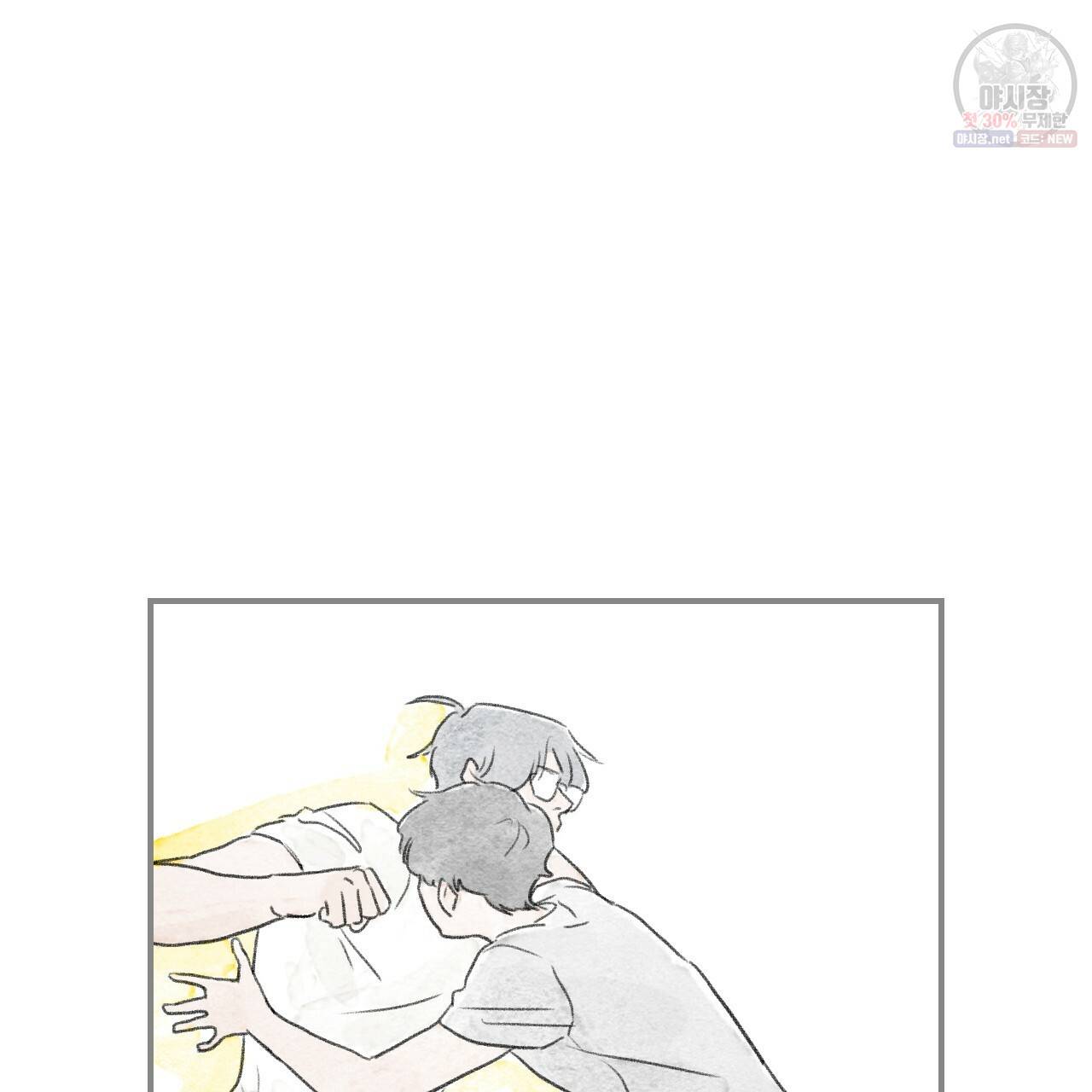 돌핀 요정 86화 8