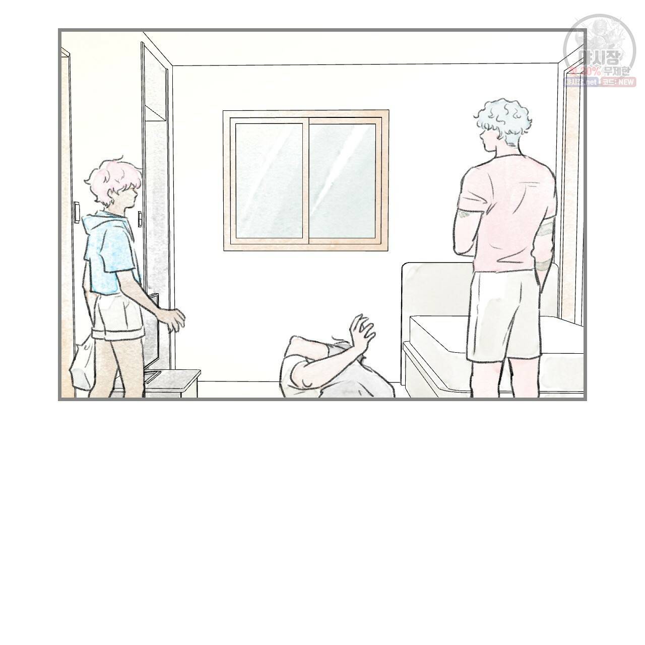 돌핀 요정 86화 12