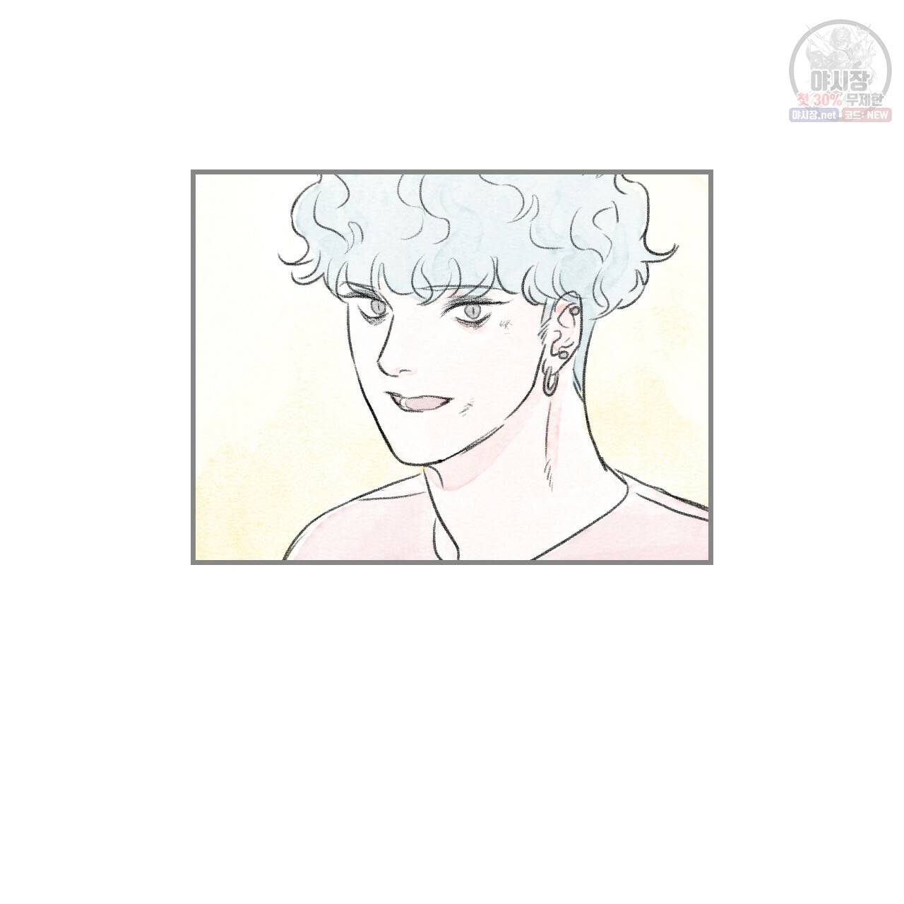 돌핀 요정 86화 13