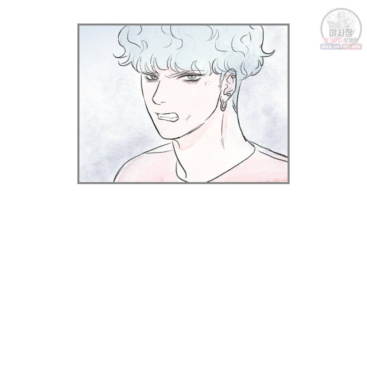 돌핀 요정 86화 14