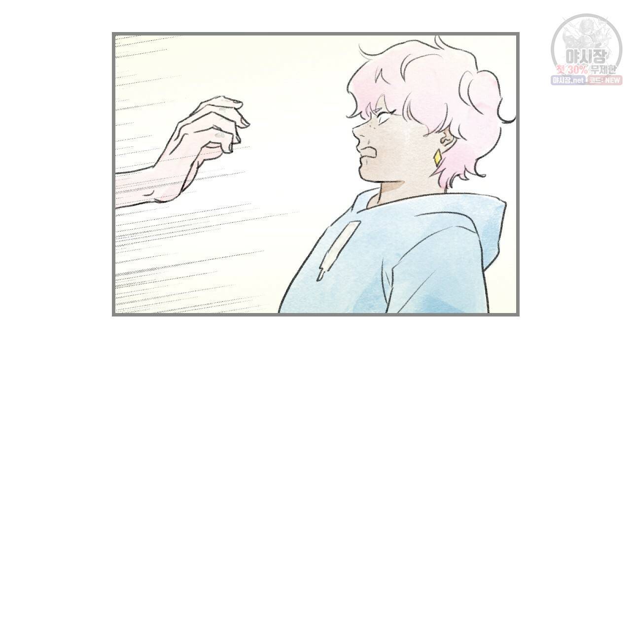 돌핀 요정 86화 16