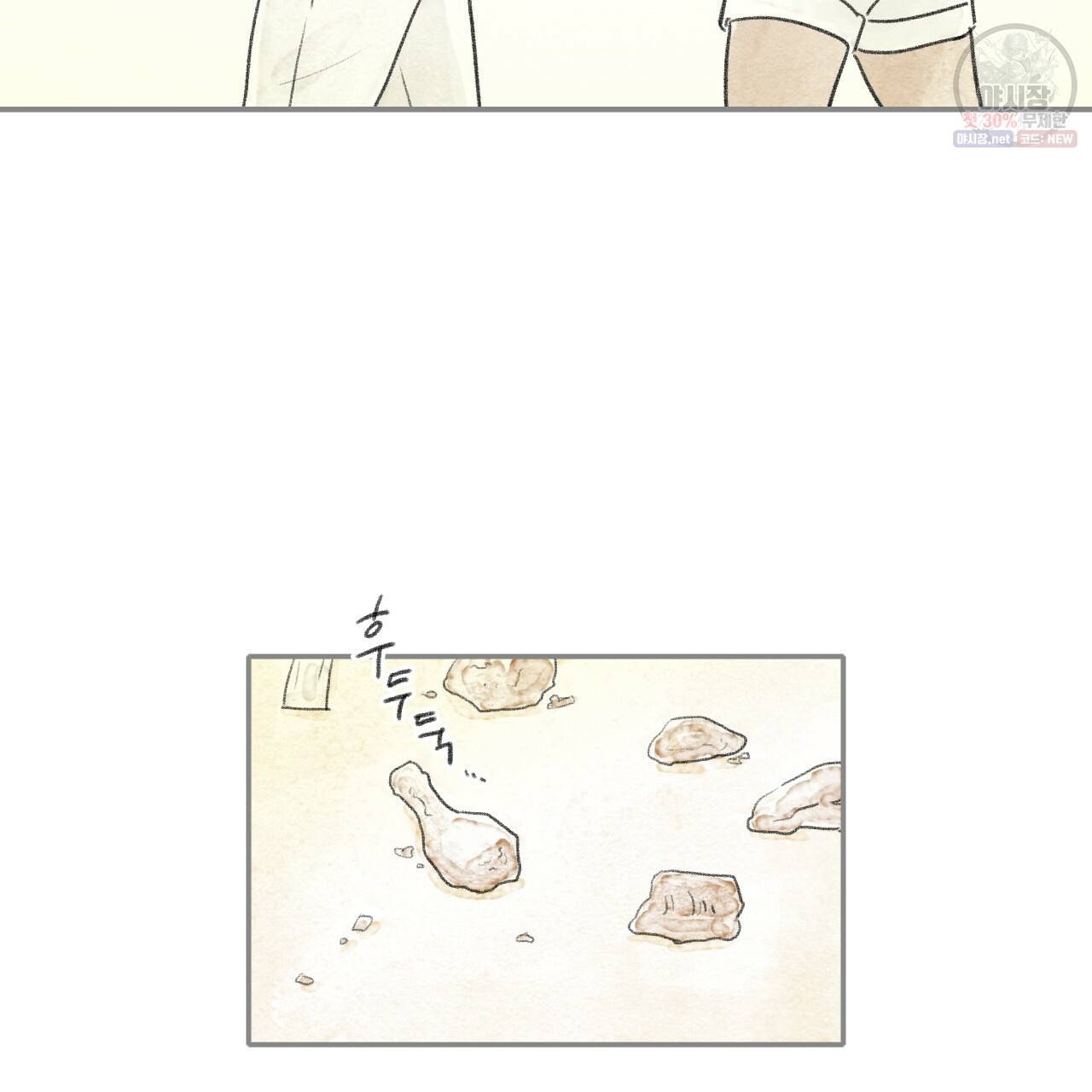 돌핀 요정 86화 18