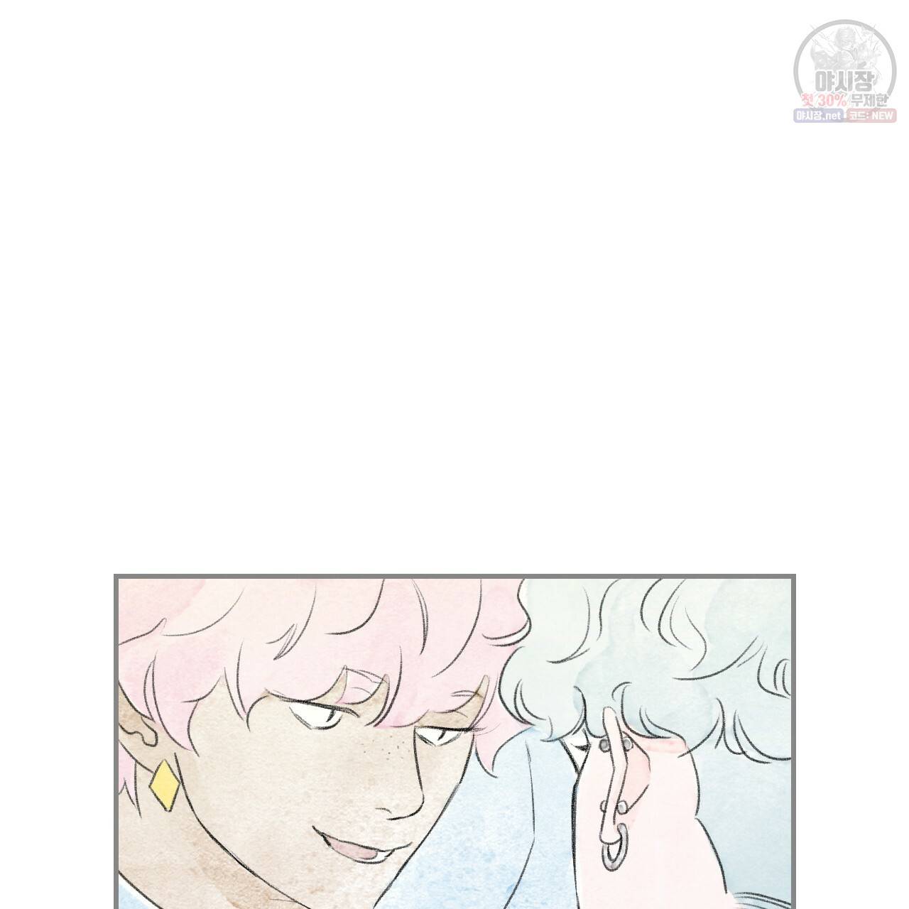 돌핀 요정 86화 41