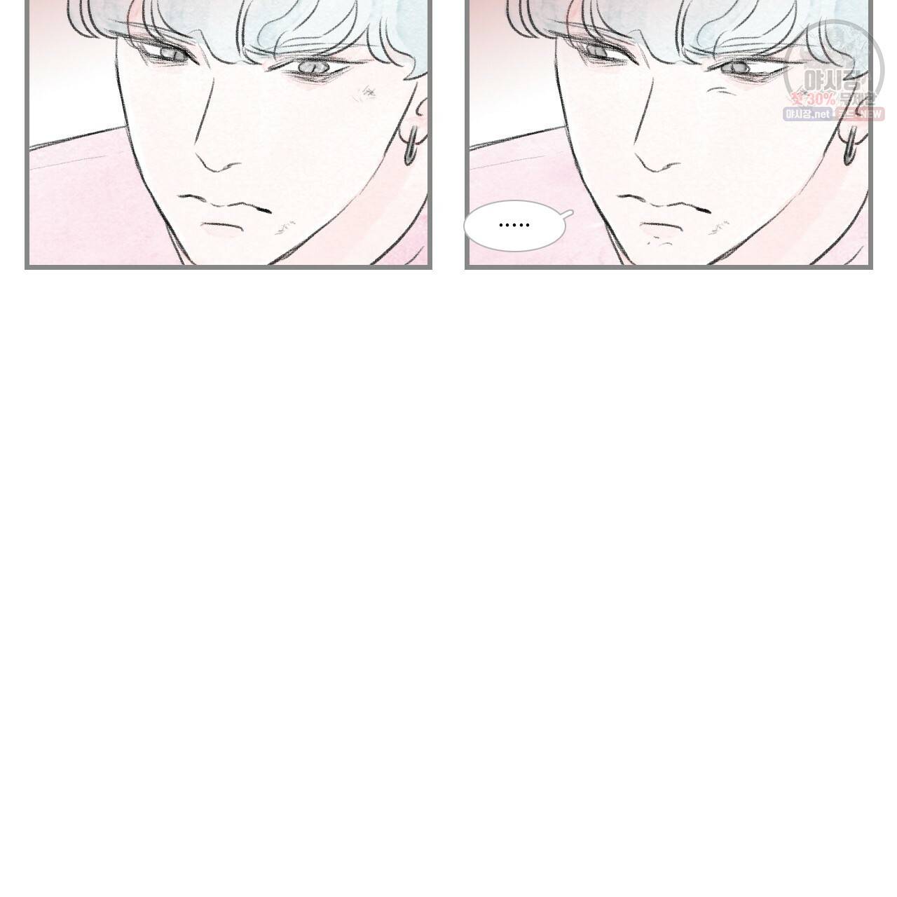 돌핀 요정 86화 43