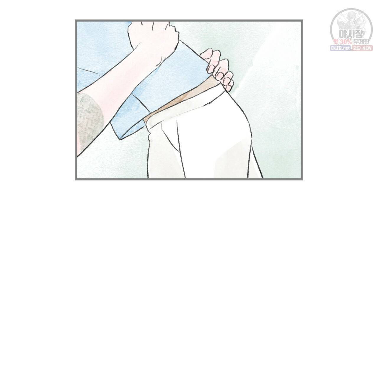 돌핀 요정 86화 45