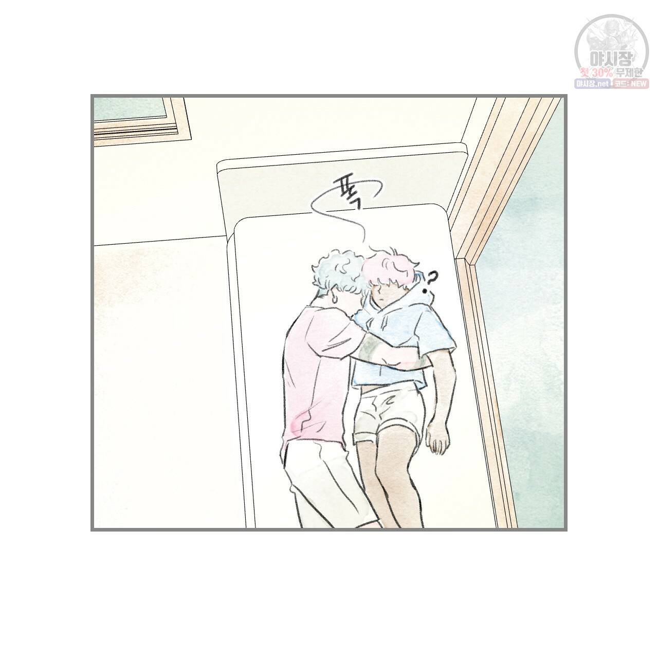 돌핀 요정 86화 46