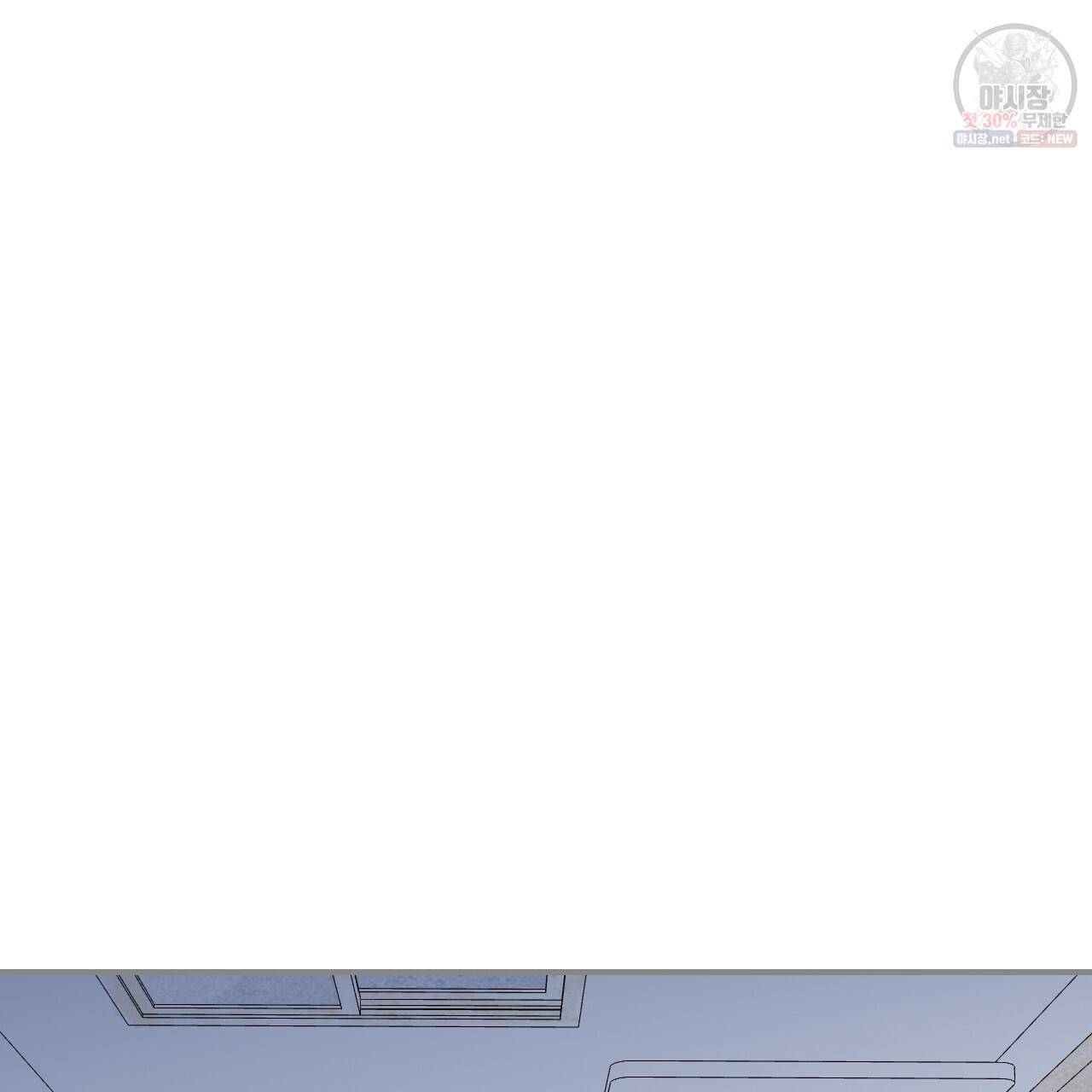 돌핀 요정 86화 49
