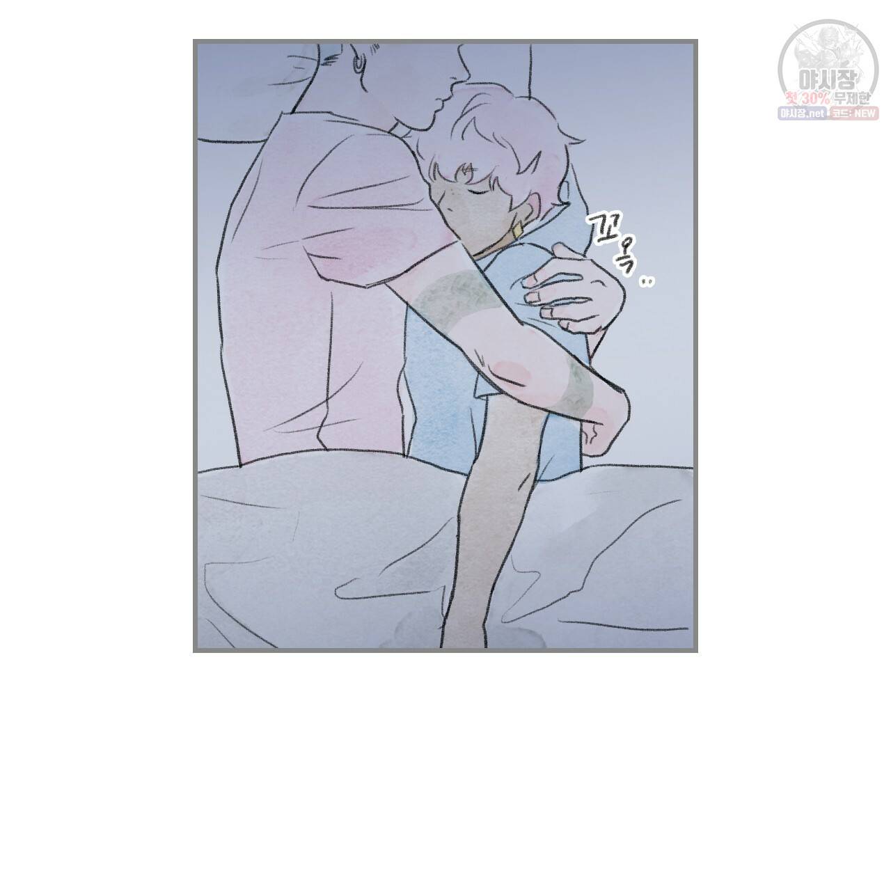 돌핀 요정 86화 56