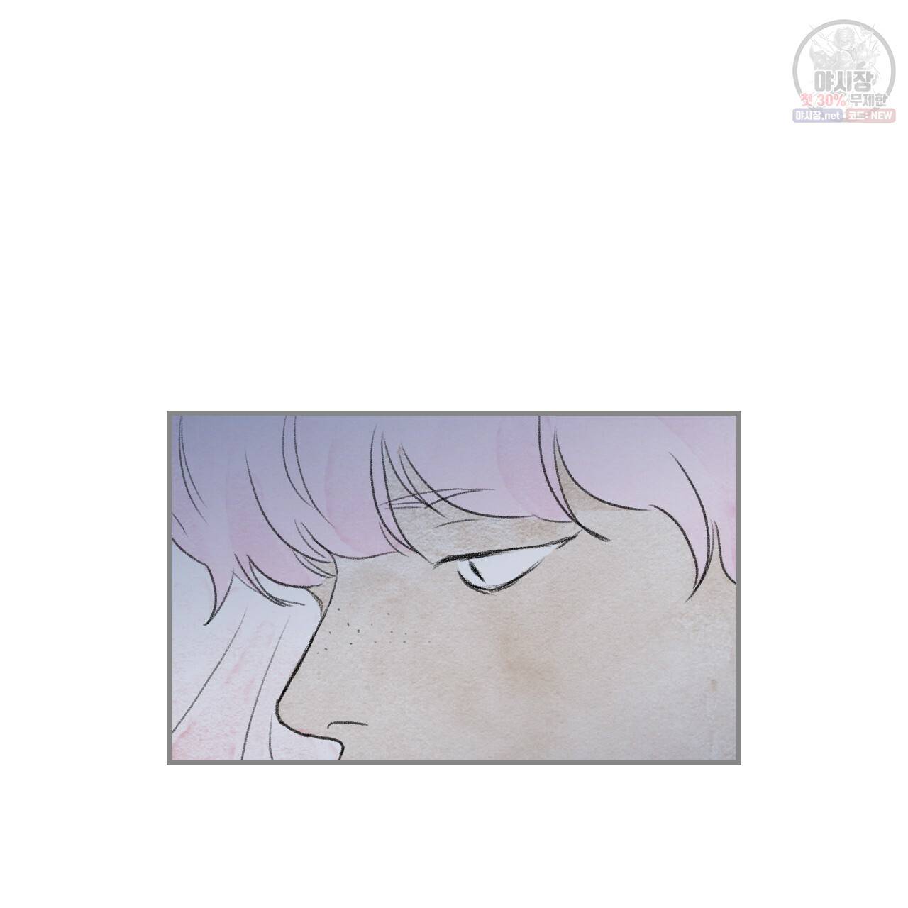 돌핀 요정 86화 57