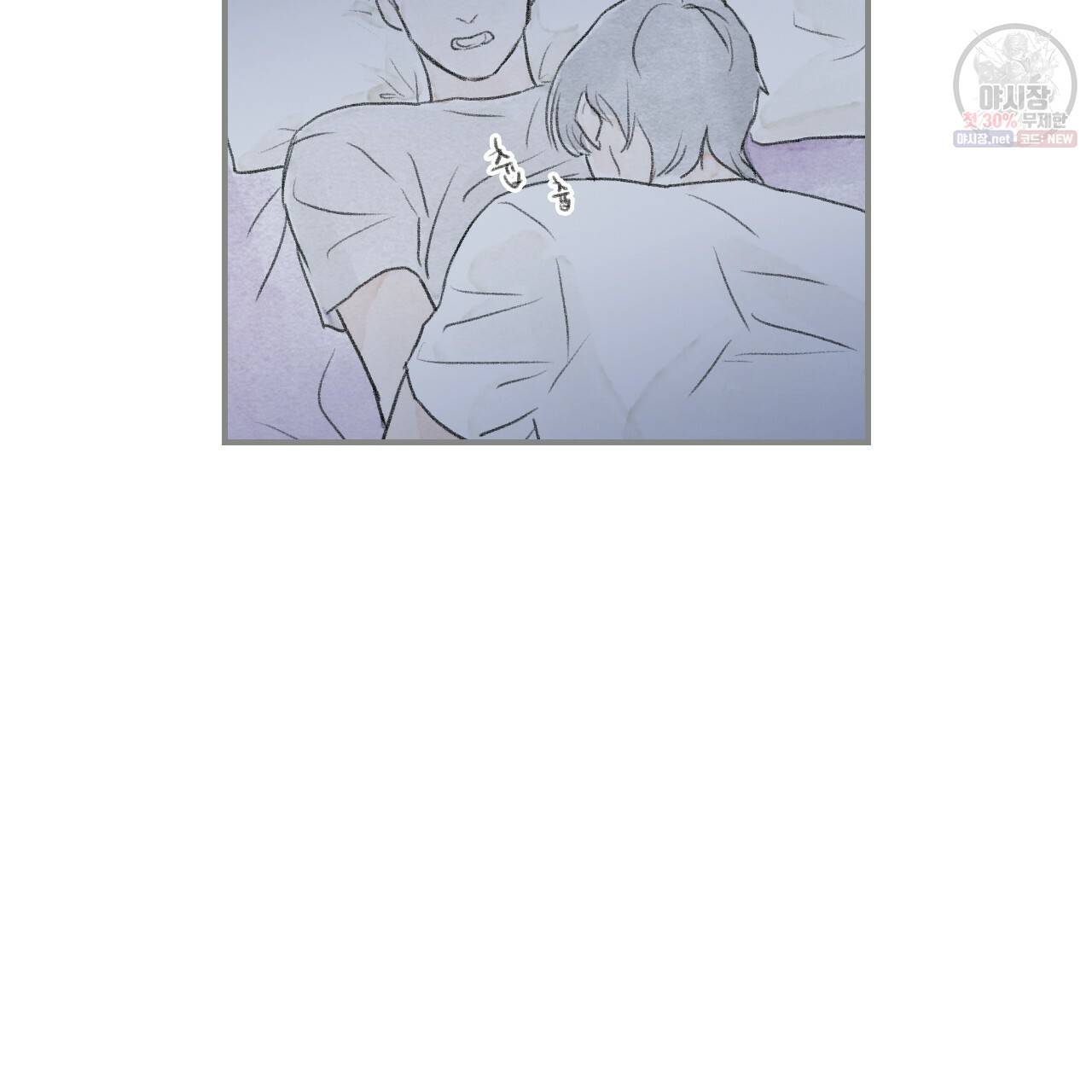 돌핀 요정 86화 62