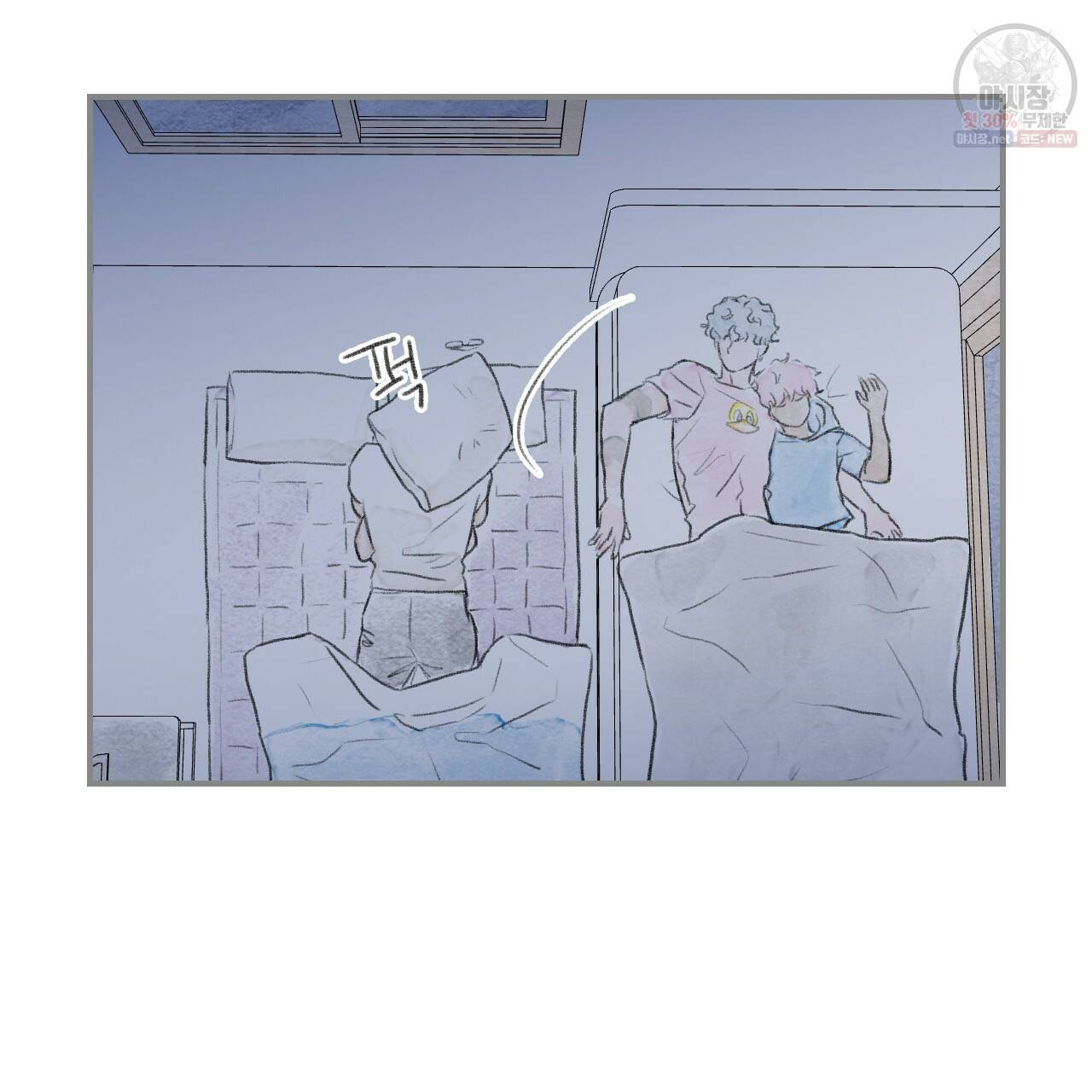 돌핀 요정 86화 64