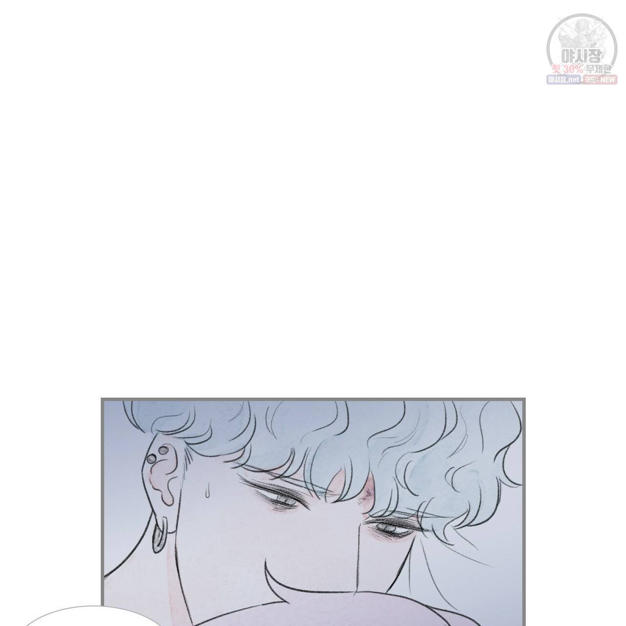 돌핀 요정 86화 68