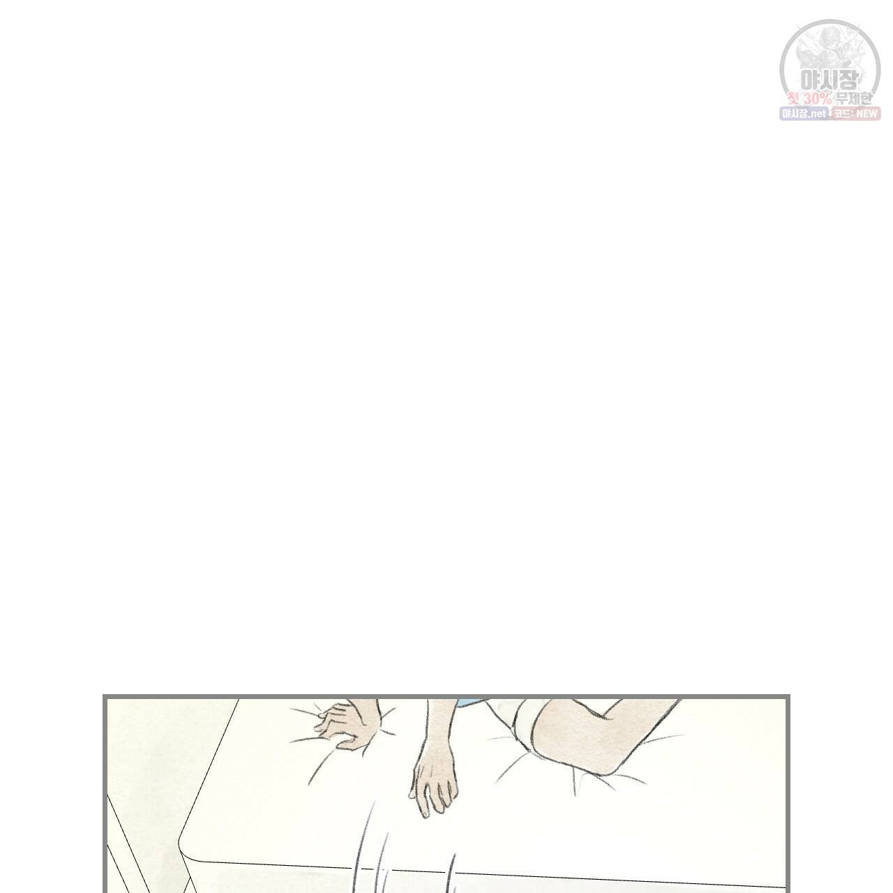 돌핀 요정 86화 81