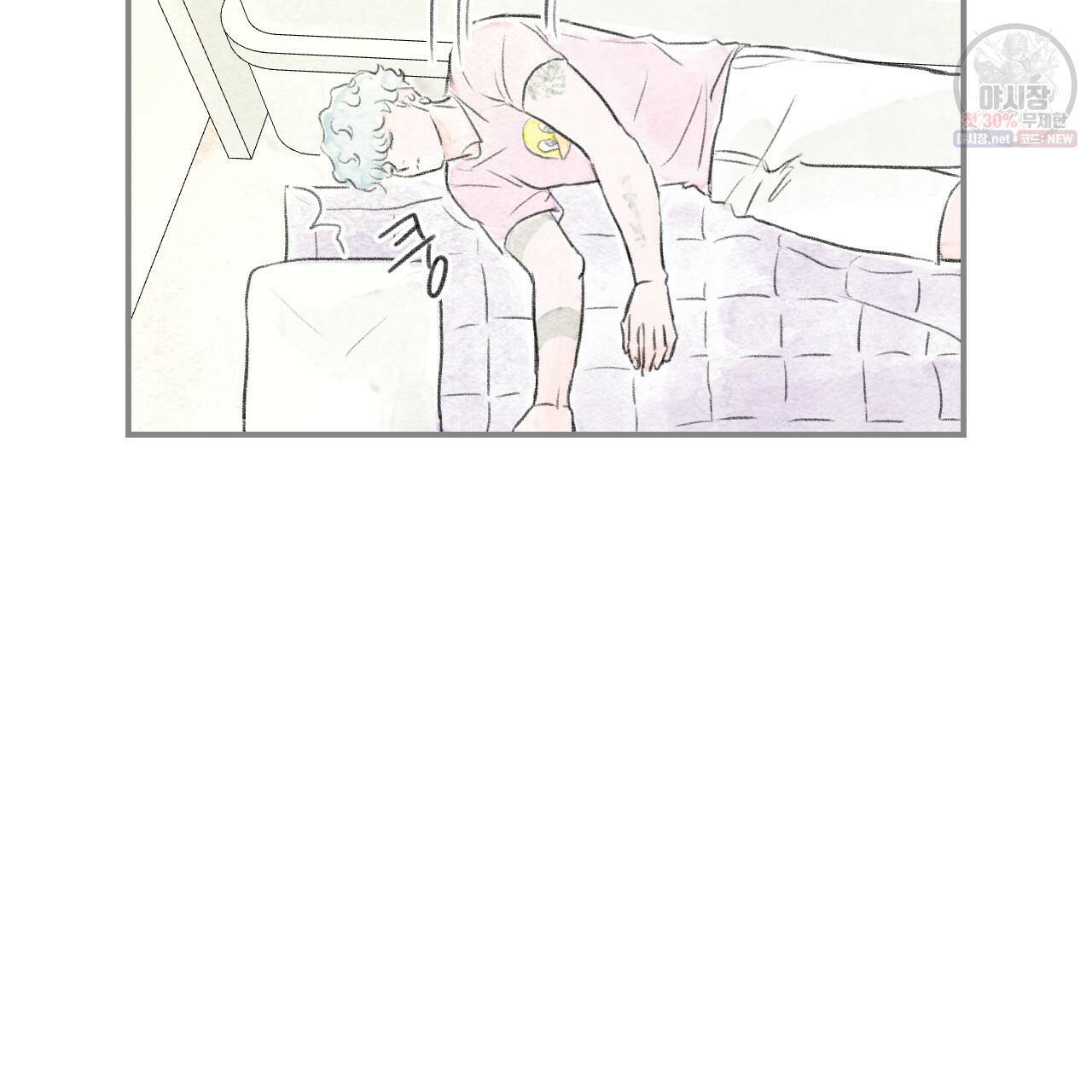 돌핀 요정 86화 82