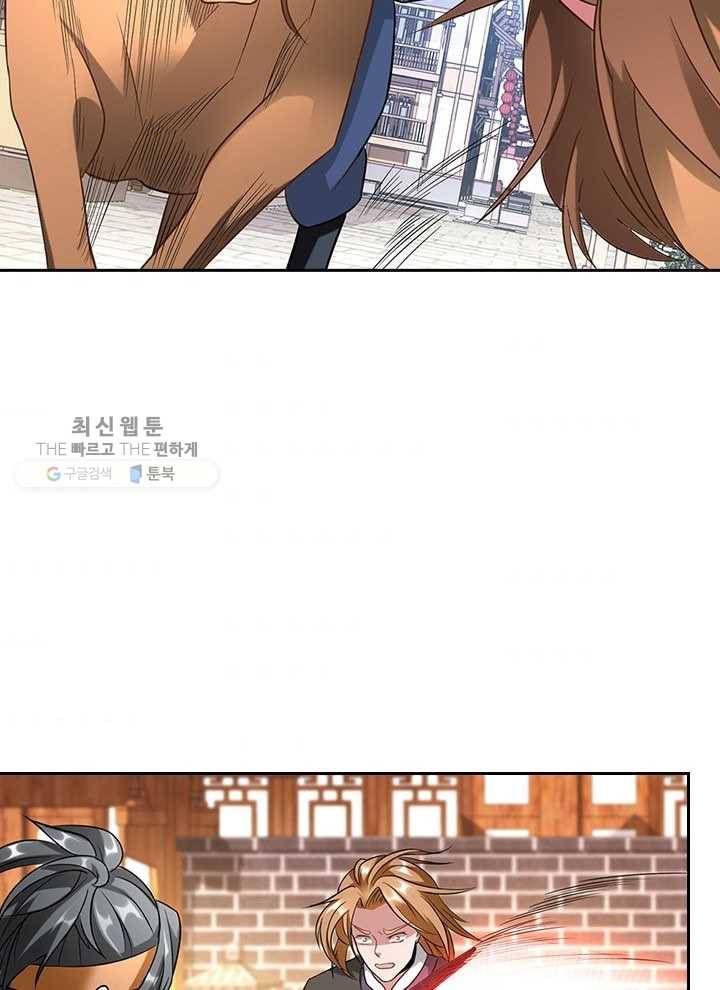 각성검신 20화 4