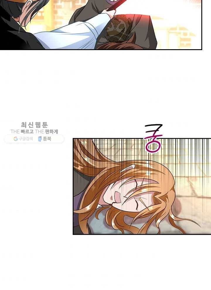 각성검신 20화 5