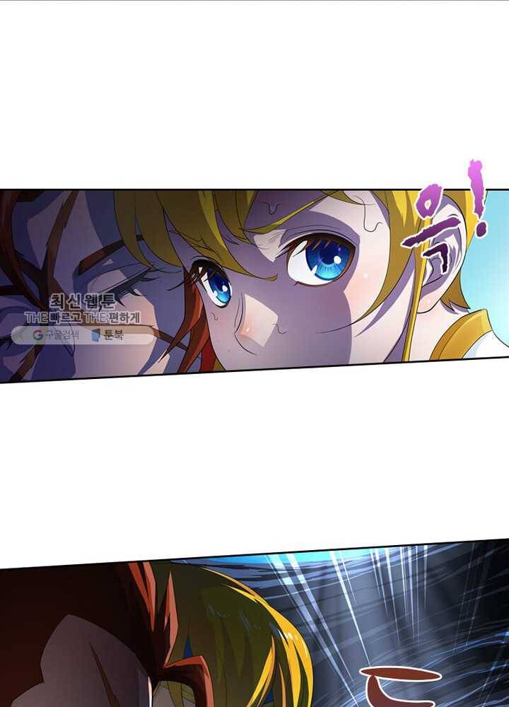 레벨5로 살아남기 35화 3