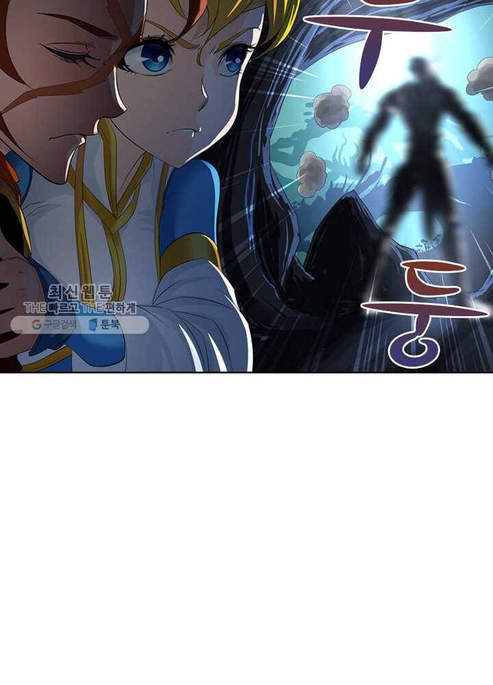 레벨5로 살아남기 35화 4
