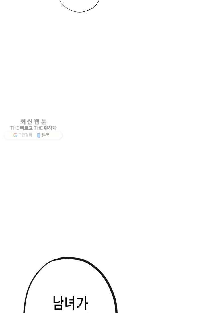서클 제로의 이세계 용자사업 :Re 제 36화. 새로운 목표(2) 9