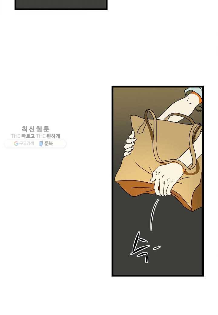 쇼윈도의 품격 2화 9