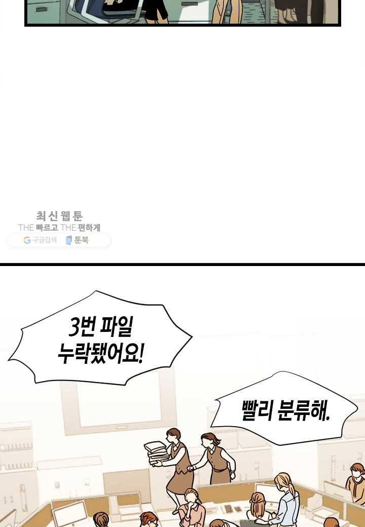 쇼윈도의 품격 2화 12