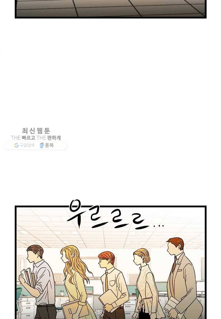 쇼윈도의 품격 2화 27