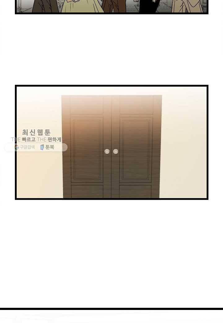 쇼윈도의 품격 2화 28