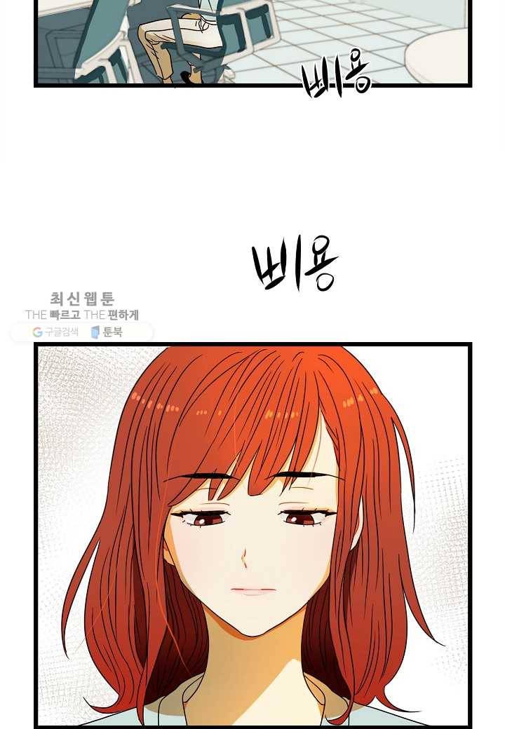 쇼윈도의 품격 2화 33