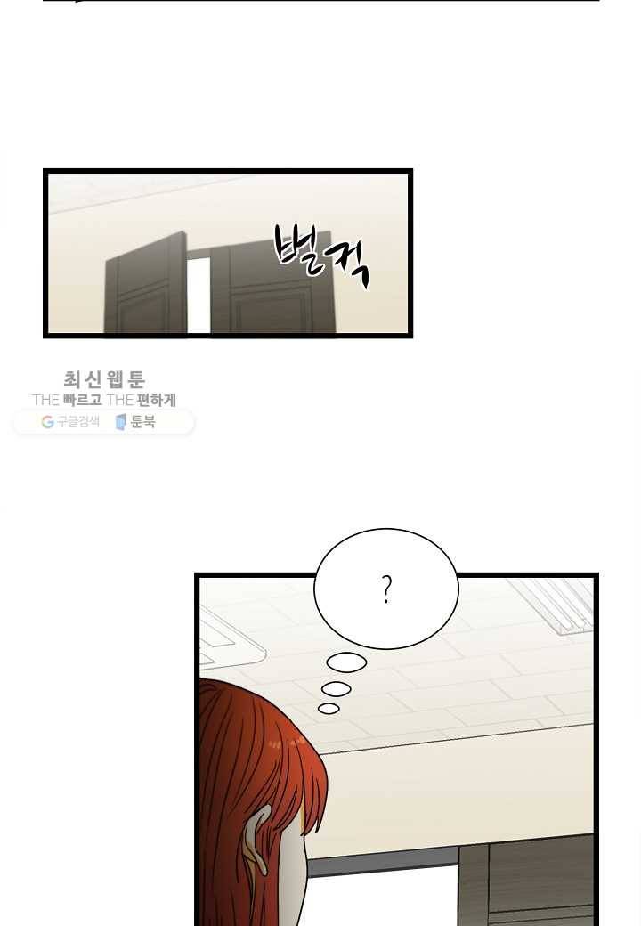 쇼윈도의 품격 2화 34
